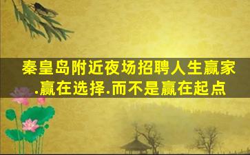 驻马店酒吧招聘